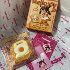 mellojoy メロジョイトーストつみつみシリーズ しあわせサニーエッグ