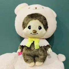 モンチッチ くまさんケープ BIGぬいぐるみのサムネイル