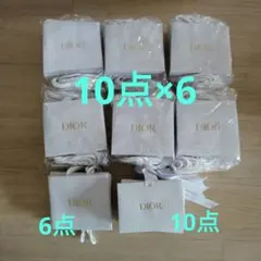 Dior ギフト袋 リボン付き　76点　まとめ売リのサムネイル