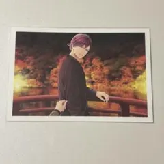 ドラマト 服部耀 ポストカード ポスカ 11周年 アニバ