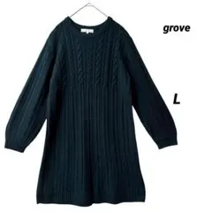 grove L ケーブル ニットワンピ ダークグリーン 秋冬 体型カバー