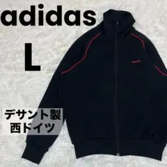 80s デサント製 adidas アディダス トラックジャケット ブラック XL