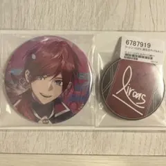にじさんじローレン・イロアス 誕生日グッズ バースデー 缶バッジセット 2022