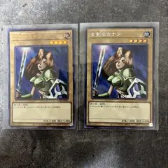 遊戯王 女剣士カナン 10000種突破記念カード プロモ - メルカリ