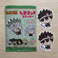Dr.STONE んまほっぺ ステッカー ファミマ クロム