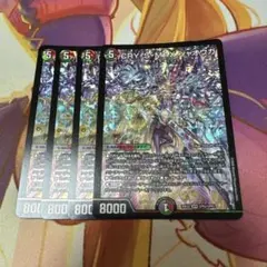 cry-s-maxジャオウガ カリスマックスジャオウガ グレイテストジャ