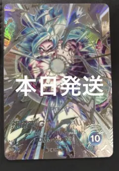 ドラゴンボール ダイバーズ sdv9-sec パラレル 孫悟空 美品 - メルカリ