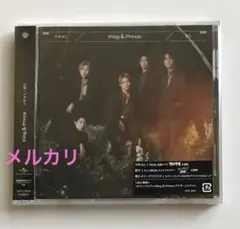 ツキヨミ/彩り King & Prince 通常盤 初回プレス 特典封入