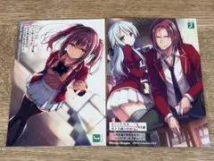ようこそ実力至上主義の教室へ √堀北（全2冊） - メルカリ