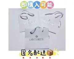 DECORTE ギフトバッグ　ショッパー　ショップバッグのサムネイル