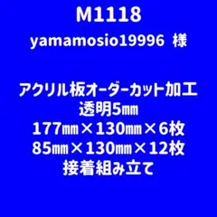 Item thumbnail for item 8b2cfaee-87d6-415a-a2f6-e6c762bed946