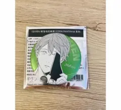 ギヴン 三月獣 CODA:NextVerse 缶バッジ 真冬 - メルカリ