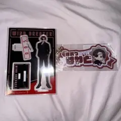 ウィンドブレーカー 蘇枋隼飛 アクスタ スーツ