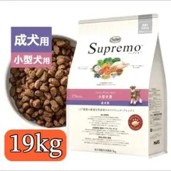 メルカリ便無料♡②ニュートロ シュプレモ 成犬用超小型犬〜小型犬用 19kg 2026年最新】シュプレモ 成犬用 19kgの人気アイテム - メルカリ