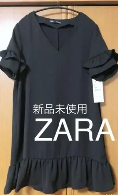 ZARA【タグ付き新品未使用 】フリルワンピース