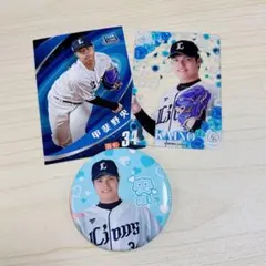 2026年最新】甲斐野央 カードの人気アイテム - メルカリ