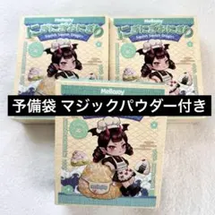 未開封】Mellojoy メロジョイ ミニランド 未開封 6箱 ピン - メルカリ