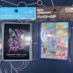 ポケモンGO COOL×METAL ハッサム　スリーブ　デッキシールド　2個