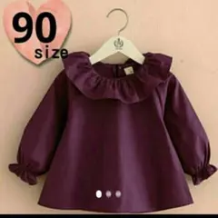 ■アウトレット■　フリル襟　ブラウス　ハロウィン　発表会