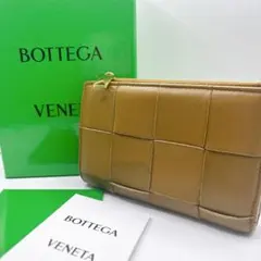 【箱付】ボッテガヴェネタ カセット マキシイントレチャート 二つ折り財布 カーキのサムネイル