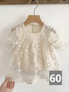 フリルワンピースロンパース 60size