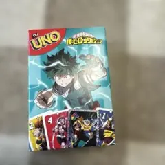 UNO 僕のヒーローアカデミア