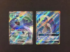 【美品】ヨワシEX &ヨワシGX sm12a m6のサムネイル