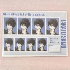 2026年最新】西条高人の人気アイテム - メルカリ