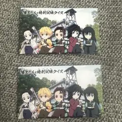 鬼滅の刃×明治村　訓練修了証2枚セット　バラ売り不可