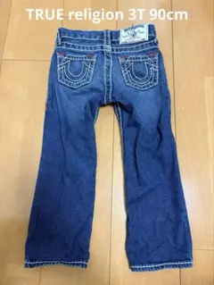 キティー様 リクエスト 2点 まとめ商品