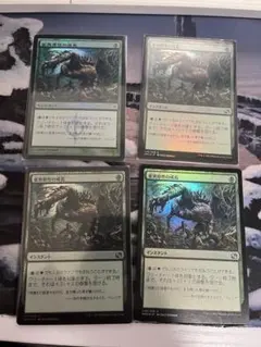 変異原性の成長 多言語 初版foil NM 3枚セット 2026年最新】変異原性の成長の人気アイテム - メルカリ