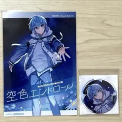 ころん アルバム 空色エンドロール - メルカリ