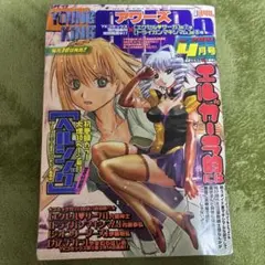Comic REX 2006年12月号 記憶する幻想郷 東方求聞史紀 読切 - メルカリ