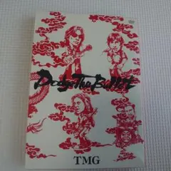 2026年最新】tmgの人気アイテム - メルカリ