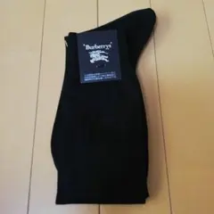 ◆ Burberrys ◆ ハイソックス ブラック 新品 バーバリー ２４cm