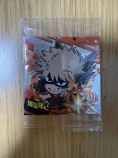 僕のヒーローアカデミア ウエハースシール 爆豪勝己