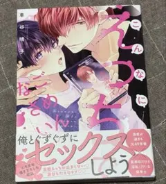 Item thumbnail for item e0cd5613-6c71-404d-98f9-79414e6ed5e4