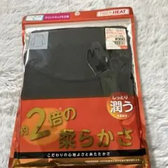 しまむら ファイバーヒート