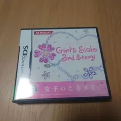 ときめきメモリアルGirls Side 3rd Story