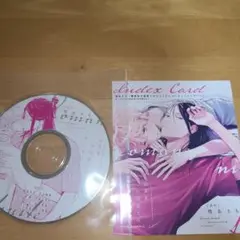 翻弄系小説家とのロマンス