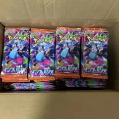 ポケモンカード インフェルノX 未開封パック×180