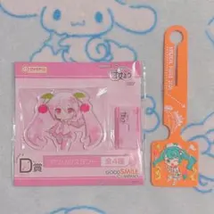 初音ミク まとめ