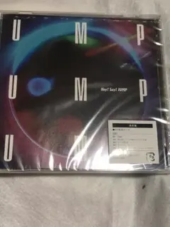 Hey! Say! JUMP CDまとめ売り