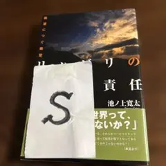 Item thumbnail for item b7d25be1-0839-43a7-bdb9-6f06f3052217