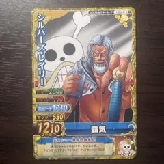 ミラクルバトルカードダス ワンピース 船医 チョッパー B ブーストレア
