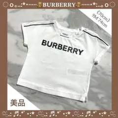 《美品》BURBERRY (70cm)ロゴ シャツ トップス (9M 74cm)