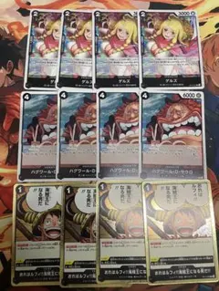 ワンピースカード 黒デッキパーツ エルバフ 世界最強の戦士 まとめ売り