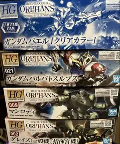 2025年最新】hg ガンプラ セットの人気アイテム - メルカリ