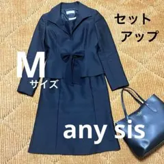 美品♡any sis セットアップ セレモニー ジャケット ワンピース M 黒