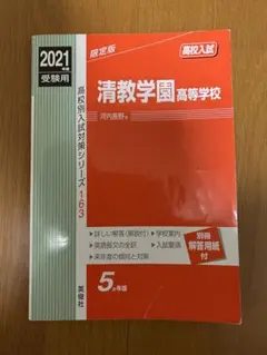 Item thumbnail for item 55703946-228e-482e-b923-c8f6f140fb63